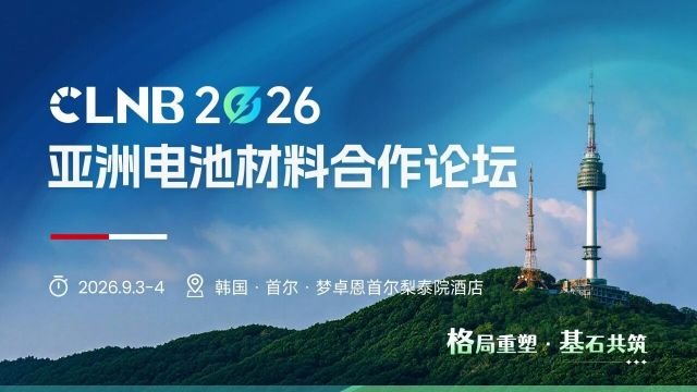 全球锂电产能布局提速，山东华燚以干燥焙烧智能装备服务海内外近百家企业