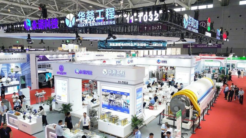 CIBF2026直击｜华燚工程秀出“硬核”实力，回转窑装备引围观