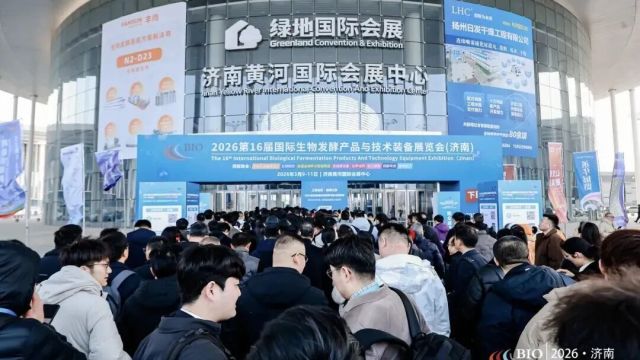 华燚工程亮相济南生物发酵展，智绘干燥焙烧装备新版图